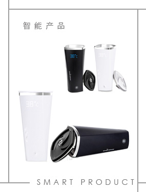 智能產品定制