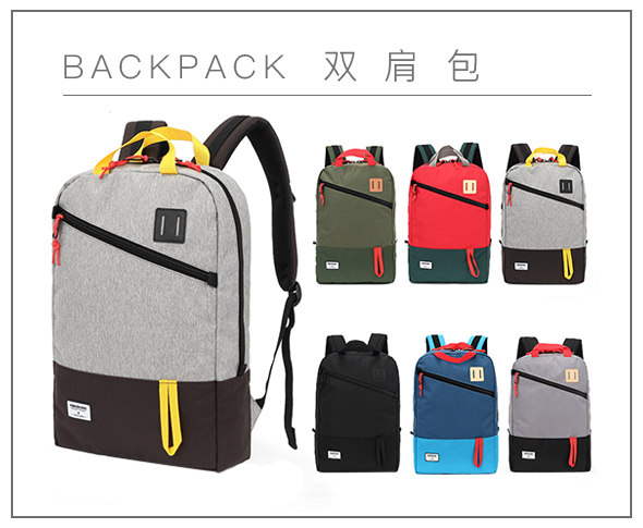雙肩包,商務禮品